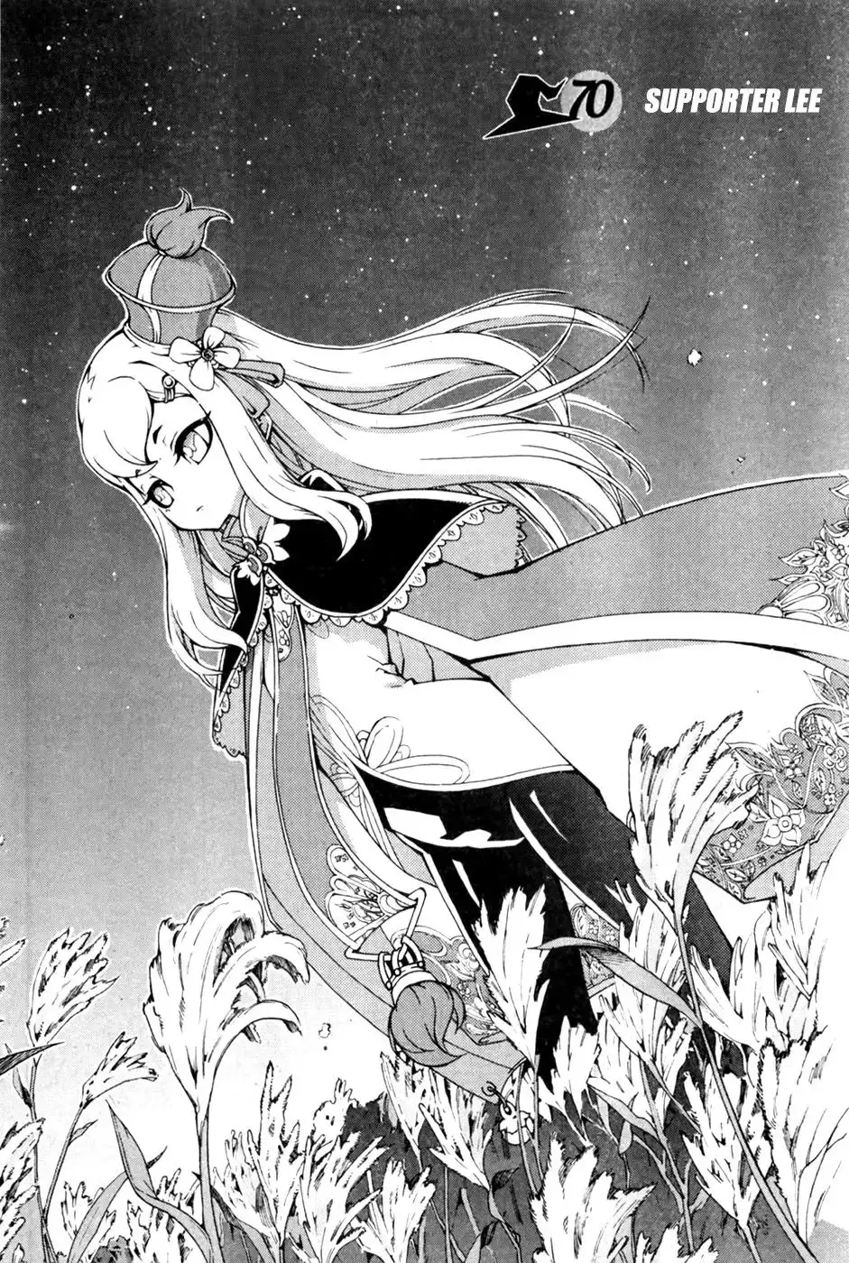 Witch Hunter Chapter 70 3